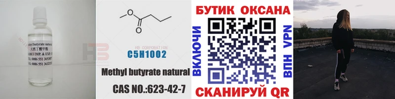 mega ТОР  сайты даркнета Telegram  БУТИРАТ оксибутират  Мостовской 