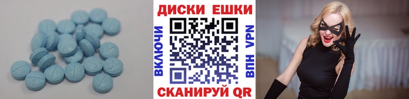 MEGA рабочий сайт  Мостовской  ЭКСТАЗИ Cube 
