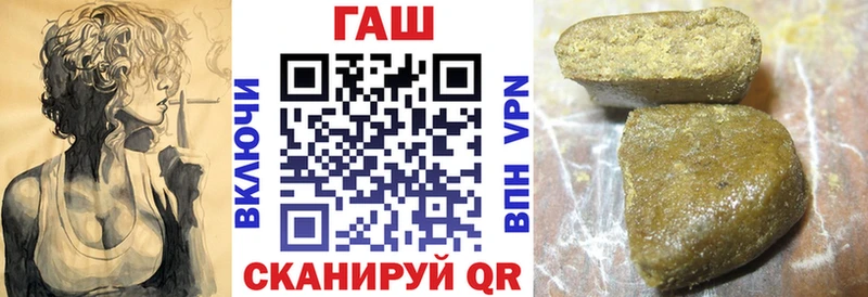ГАШ ice o lator Мостовской