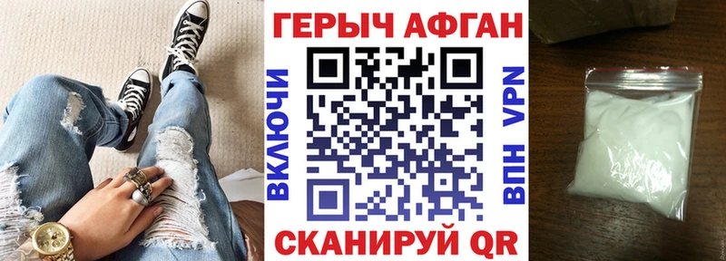 кракен ONION  Мостовской  ГЕРОИН Heroin  хочу наркоту 