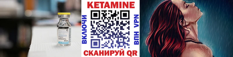 купить наркотик Мостовской КЕТАМИН VHQ