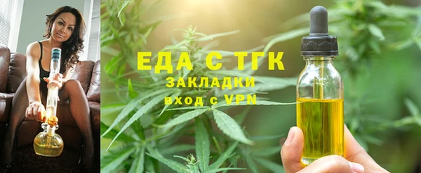 тгк Волосово