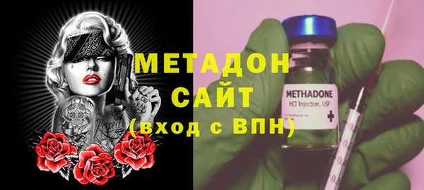 мефедрон VHQ Володарск