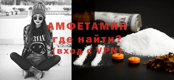 тгк Волосово