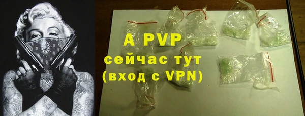 тгк Волосово