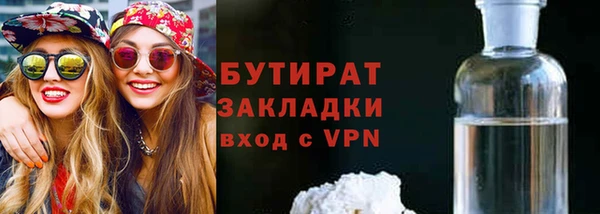 тгк Волосово