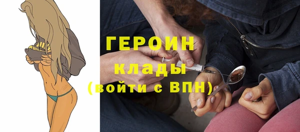 мефедрон VHQ Володарск