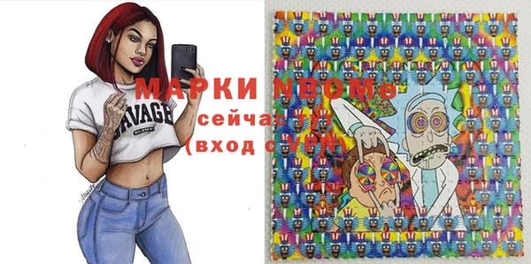 мефедрон VHQ Володарск