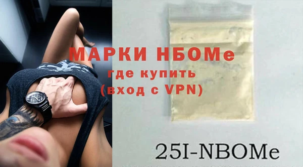 тгк Волосово