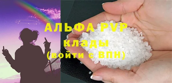 мефедрон VHQ Володарск