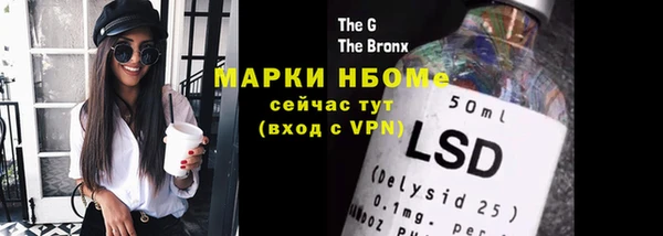 тгк Волосово