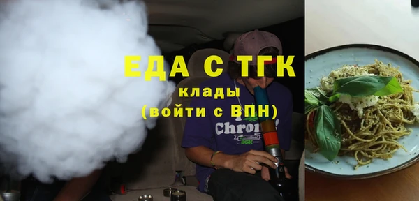 тгк Волосово