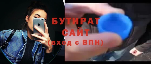 мефедрон VHQ Володарск