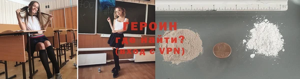 мефедрон VHQ Володарск