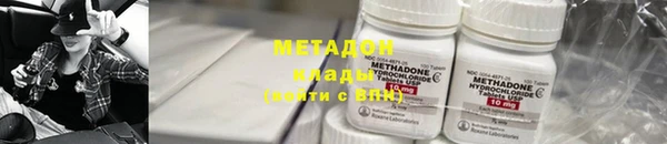 тгк Волосово