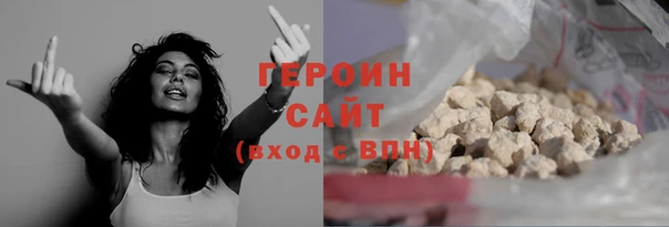 мефедрон VHQ Володарск