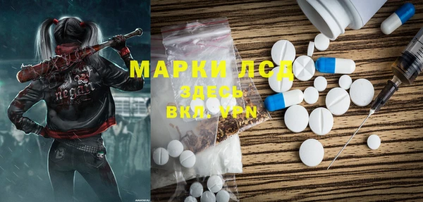 тгк Волосово