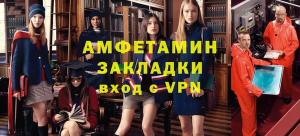 мефедрон VHQ Володарск