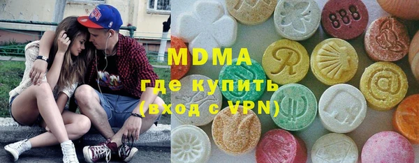 тгк Волосово