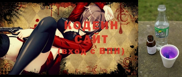 тгк Волосово