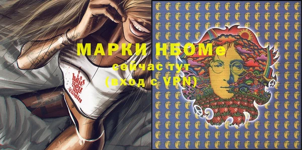 мефедрон VHQ Володарск