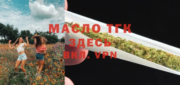 мефедрон VHQ Володарск