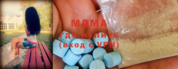тгк Волосово