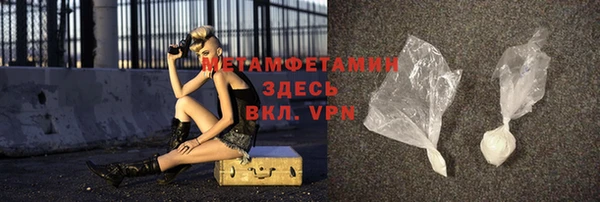 тгк Волосово