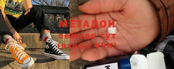 тгк Волосово