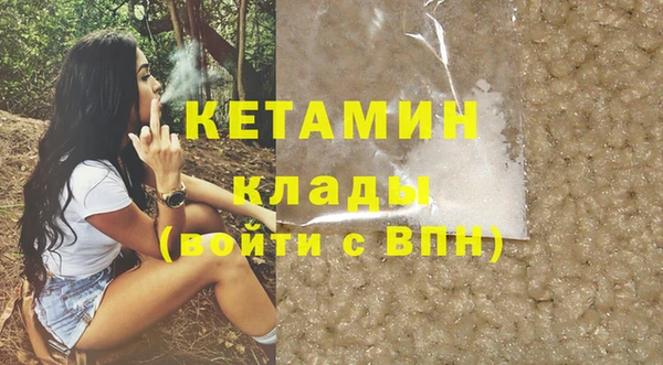 тгк Волосово
