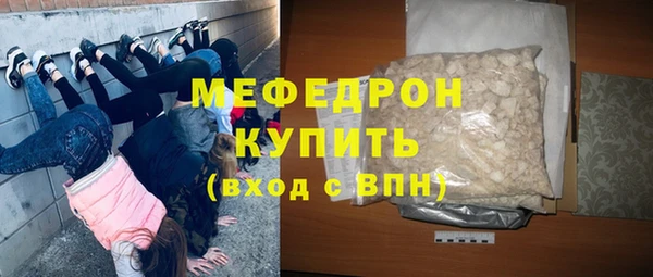 мефедрон VHQ Володарск