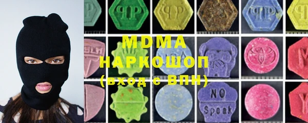 мефедрон VHQ Володарск