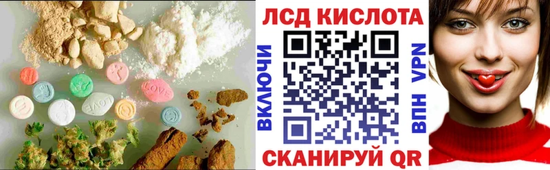 сколько стоит  Мостовской  LSD-25 экстази ecstasy 