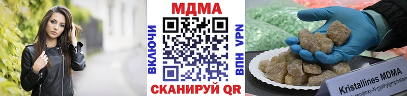 МДМА молли  Мостовской 