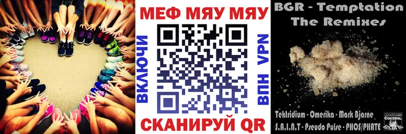 МЯУ-МЯУ мяу мяу  Мостовской 