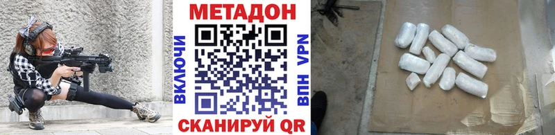 Метадон белоснежный  Мостовской 