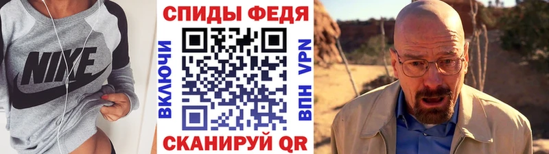 Первитин кристалл  Мостовской 