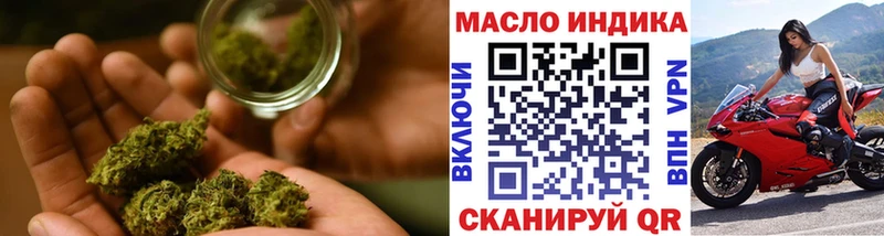 цены   mega ссылки  ТГК вейп с тгк  Мостовской 