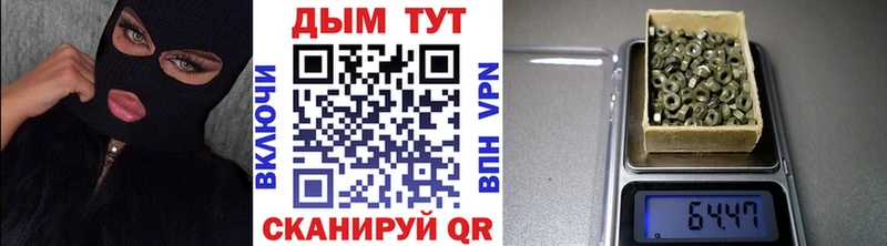 KRAKEN ссылки Мостовской Марихуана THC 21% где купить